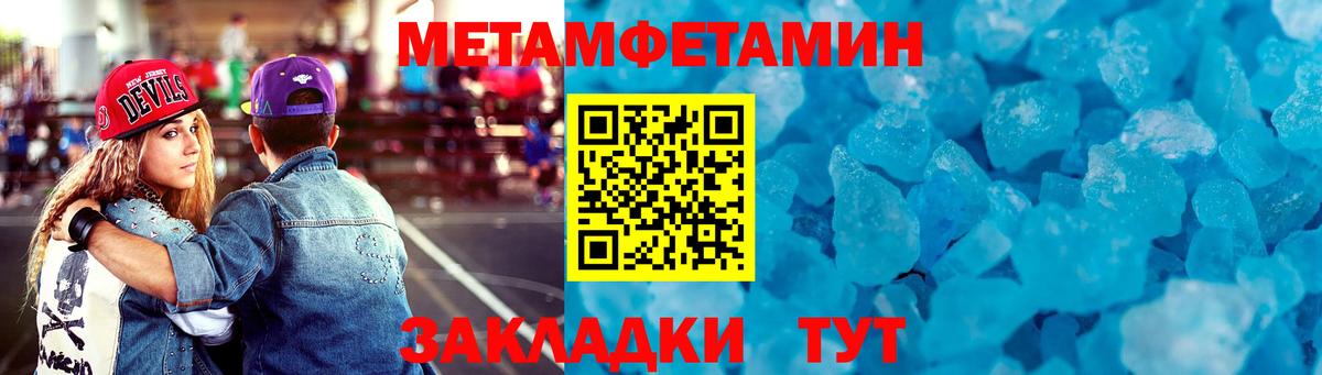 Амфетамин 98% Глазов