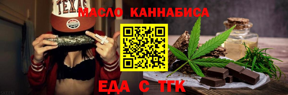 Canna-Cookies конопля Глазов
