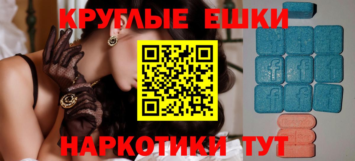Ecstasy XTC Глазов