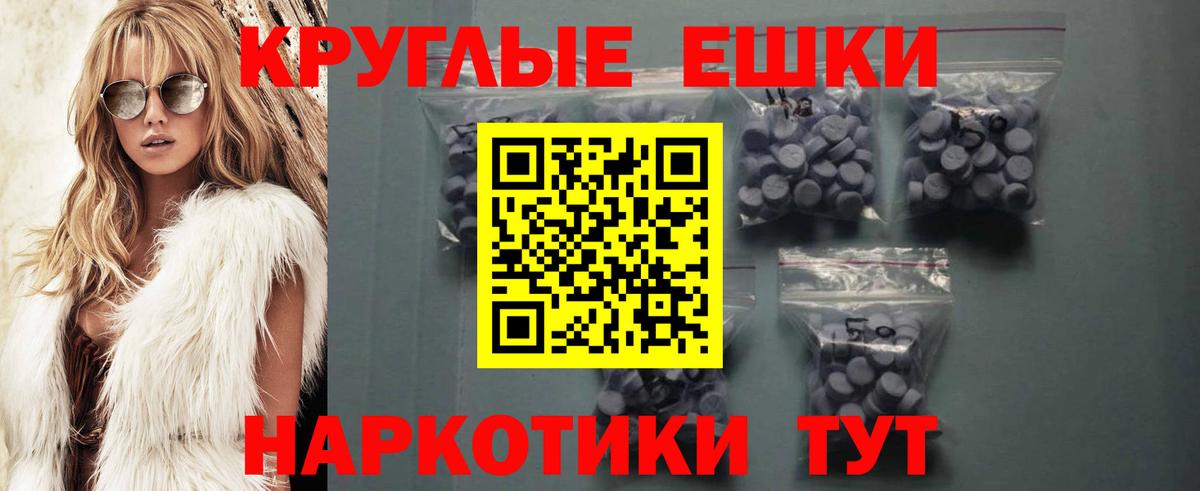 купить наркотики цена  ЭКСТАЗИ 300 mg  Вход с VPN  ЭКСТАЗИ  Ecstasy бентли  Глазов 