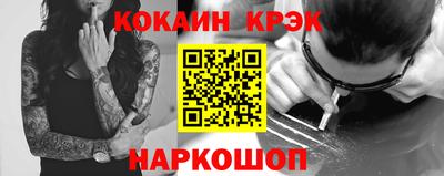 тгк Будённовск