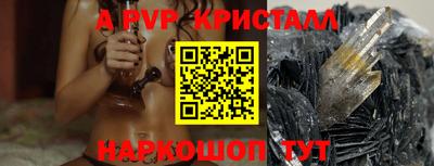 альфа пвп VHQ Бугуруслан