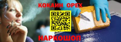 альфа пвп VHQ Бугуруслан