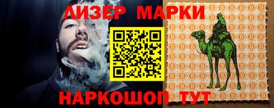 альфа пвп VHQ Бугуруслан