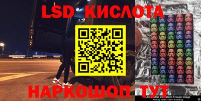 тгк Будённовск
