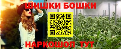 альфа пвп VHQ Бугуруслан