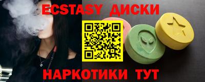 тгк Будённовск