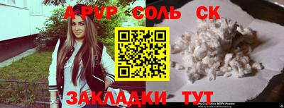 гидропоника Бузулук