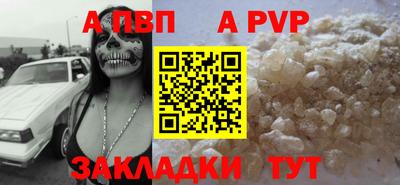 альфа пвп VHQ Бугуруслан