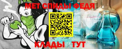 альфа пвп VHQ Бугуруслан