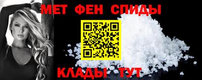 альфа пвп VHQ Бугуруслан