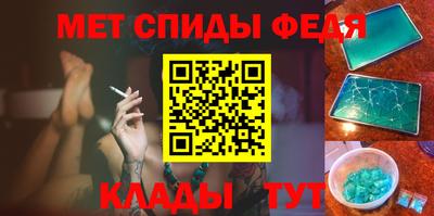 альфа пвп VHQ Бугуруслан