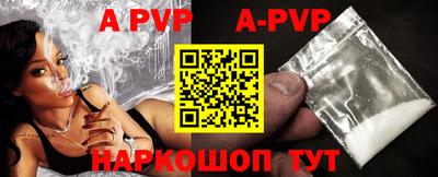 альфа пвп VHQ Бугуруслан