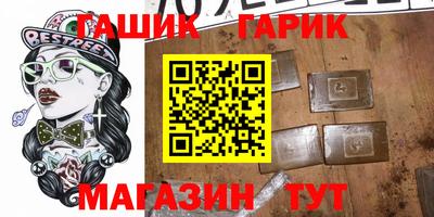 тгк Будённовск