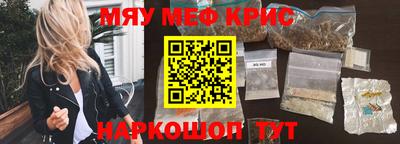 альфа пвп VHQ Бугуруслан