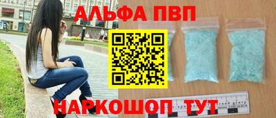 тгк Будённовск