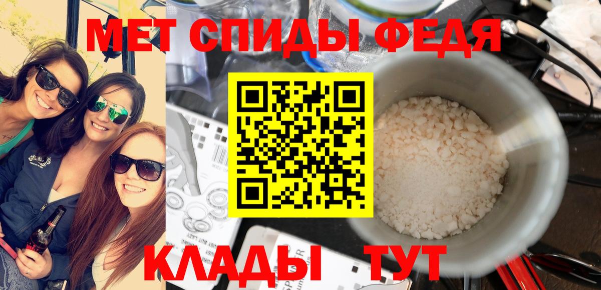 Глазов  Метамфетамин Methamphetamine  Вход с VPN  Метамфетамин Methamphetamine 