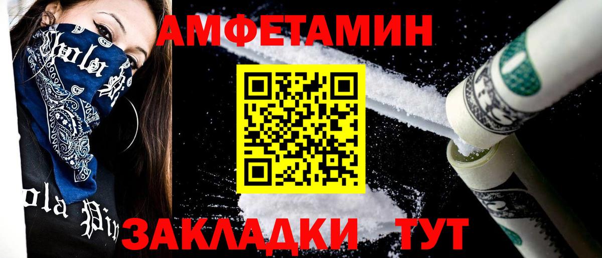 Метамфетамин Декстрометамфетамин 99.9% Глазов