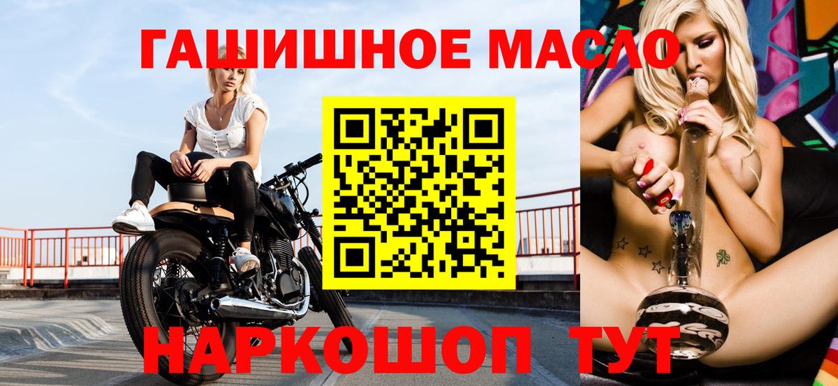 ТГК Wax    ссылки  Глазов  Вход с VPN 