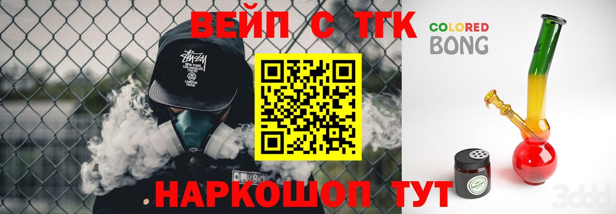 Дистиллят ТГК Wax Глазов
