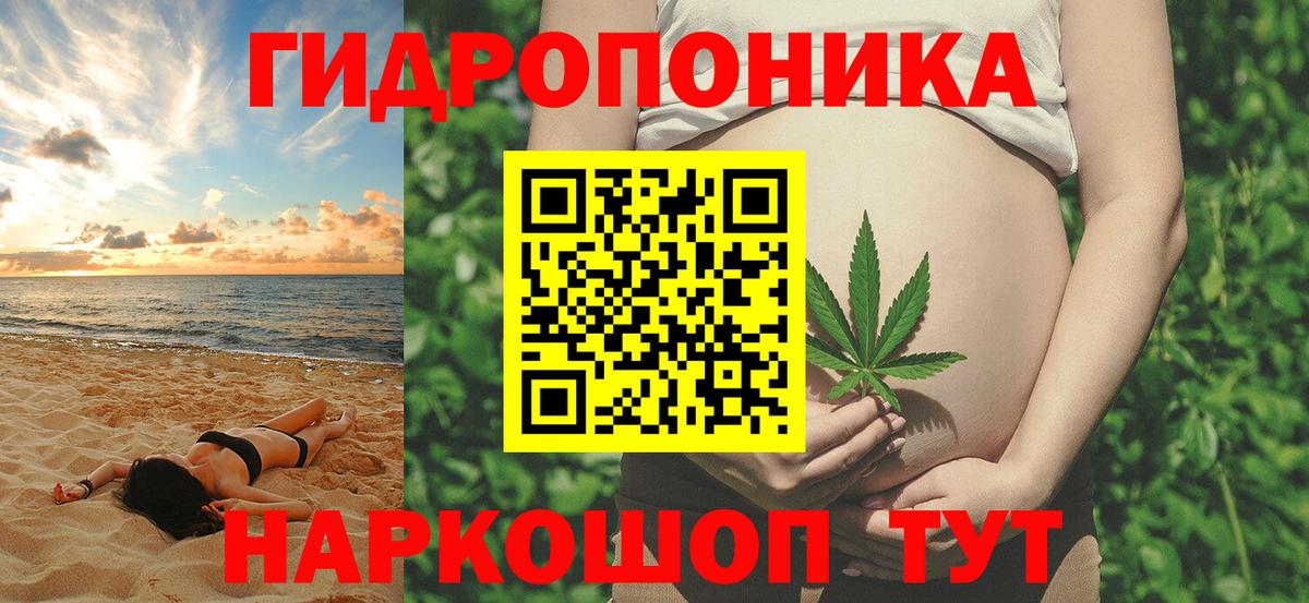 Бошки марихуана Ganja Глазов